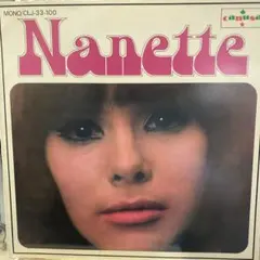 Nanette CLJ-33-100 レコード