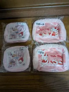 ハローキティ マイメロディ　ポーチ 4個セット