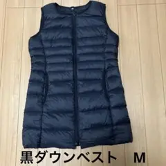 黒　ダウン素材　ロングベスト　M