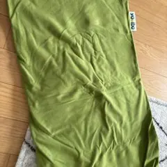 Yogibo MAX グリーン クッションカバー