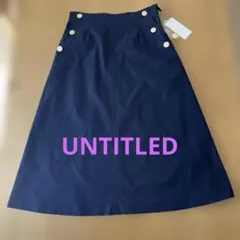 UNTITLED ネイビー フレアスカート Aライン　M 新品