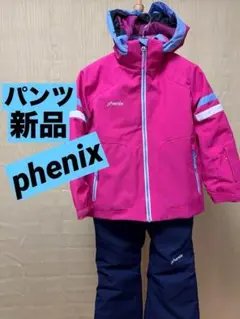 フェニックス♡キッズ　女の子　子供　150 スキー　スノボーウェア　上下セット 楽天市場】スキーウェア ジュニア 150 フェニックスの通販