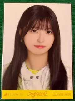 乃木坂46 不道徳な夏 3枚コンプ 川端晃菜 - メルカリ