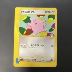 2026年最新】ピクシーの人気アイテム - メルカリ