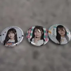 乃木坂46 佐藤璃果 缶バッジ 3点セット