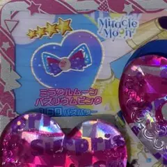 ミラクルムーンバズリウムピンク　ヘアアクセ　アイプリバース　ひみつのアイプリ