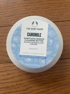 THE BODY SHOP サンプチュアス　クレンジングバターのサムネイル
