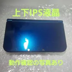 【上下IPS液晶】new3dsll本体 メタリックブルー SDカード4GB付き