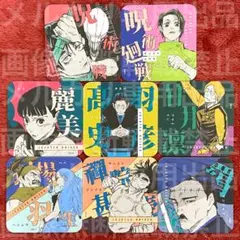 12 呪術廻戦 アートコースター 8枚セット
