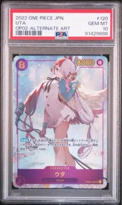 天使の施し オーバーラッシュレア PSA10 遊戯王ラッシュデュエル