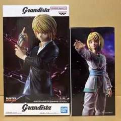 HUNTER×HUNTER Grandista、絶対時間クラピカフィギュア