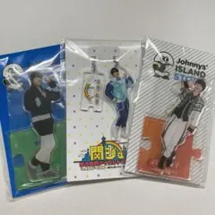 なにわ男子 アクスタ 第1弾　なにわ　大橋　大橋和也　夢の関西アイランド　第二弾