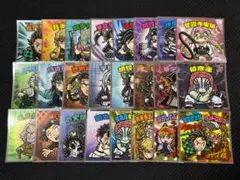 鬼滅の刃マンチョコ 無限城編 24種 コンプリート ビックリマンチョコ 鬼滅の刃