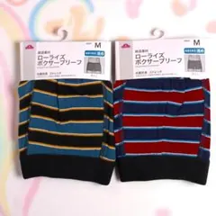 新品 2枚 セット M メンズ ボクサーパンツ ボクサーブリーフ インナー