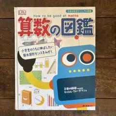 Item thumbnail for item c36b535f-0339-4086-a6a3-ef44de88b392