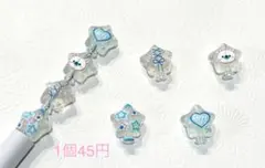 カスタムボールペン対応 星 アクリルビーズ