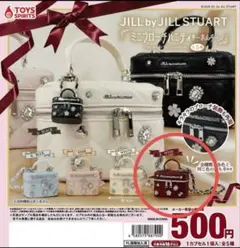 ガチャガチャカプセルトイJILLSTUART ミニブローチバニティーキーホルダー