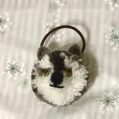 狼　ポンポン　ヘアゴム
