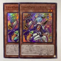 Live☆Twin リィラ・トリート　 スターライト 北米英語版スターライト Live☆Twin リィラ・トリート - メルカリ