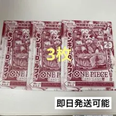 ワンピースカード まとめ売り | 可通過Doorzo在日本Mercari（メルカリ
