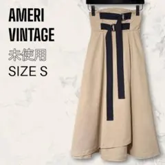 【未使用】AMERI VINTAGE ダブル テープ ベルト スカート ベージュ