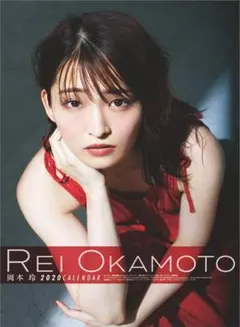 岡本玲 初版 サイン付き写真集 OKAMO 初写真集 集英社 入手困難 希少品 2026年最新】岡本玲写真集の人気アイテム - メルカリ