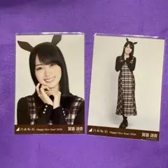 2026年最新】賀喜遥香 生写真の人気アイテム - メルカリ
