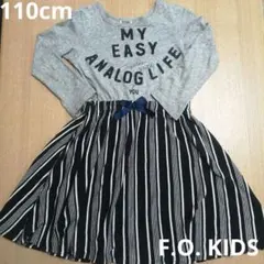 F.O. KIDSロゴストライプ長袖ワンピース110cm
