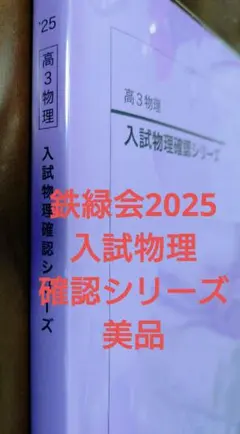 nature様 リクエスト 3点 まとめ商品