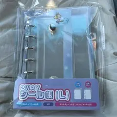 シール帳　スヌーピー　L シールバインダー