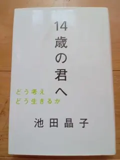 Item thumbnail for item 64c01a3c-d59c-40f5-9136-0d15d8c25d51