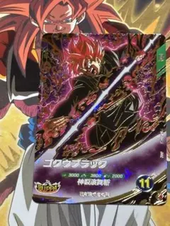 SDV8-024 ゴクウブラック　SDV8-041 ベジータ:BR