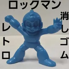 スカルマン ロックマン フィギュア 消しゴム 平成 レトロ レア 昔