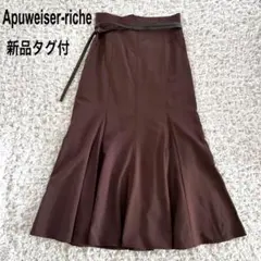 新品タグ付き　アプワイザーリッシェ　洗えるハイウエストマーメイドスカートのサムネイル