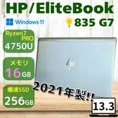 ★Ryzen7 PRO★ 2021年製 メモリ16GB フルHD HP 625 ☆Ryzen7 PRO☆ 2021年製 メモリ16GB フルHD HP 625 - メルカリ