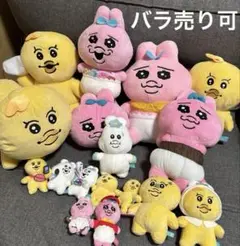 非売品レア♥新品♥んぽちゃむリュックいっしょにねんね♥きみまろBIGぬいぐるみ♥ Amazon.co.jp: んぽちゃむ いっしょにねんね BIGぬいぐるみ 全2