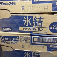 2026年最新】ビール・発泡酒の人気アイテム - メルカリ