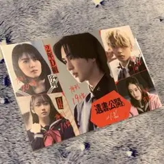 Item thumbnail for item 8d1d7097-6b21-474c-bc0a-a251385696d3