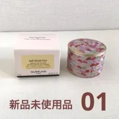 2025年最新】ゲランパウダーの人気アイテム - メルカリ