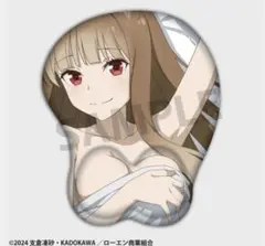 Item thumbnail for item 2f07323d-c7c5-44a1-8962-f0e0cba548e7