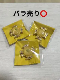 羽風薫 リングライト10th 3個セット(バラ売り可)