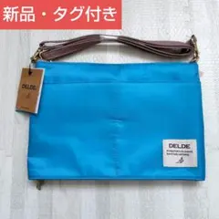 【新品・タグ付き】 DELDE ショルダーバッグ ブルー×ベージュ