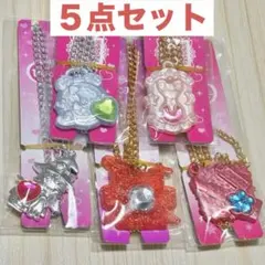 セボンスター 5点セット メッキ プラ