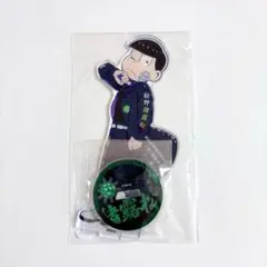 おそ松さん チョロ松 Webくじ アクリルスタンド