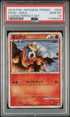 ポケモンカード ポケパークのグラードン ブルーシート PSA10 - メルカリ
