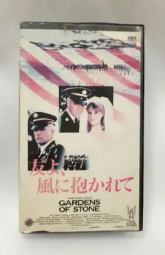 Item thumbnail for item 8dc0608f-20c3-480f-baca-d17b938cc20c