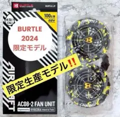2025年最新】バートル ファン イエローの人気アイテム - メルカリ