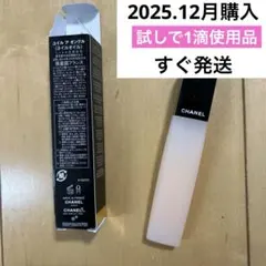 CHANEL ユイル ア オングル　ネイルオイル　シャネル