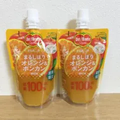 デルモンテ　まるしぼり　オレンジ＆ポンカン 100% 2個のサムネイル
