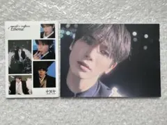 TXT TOMORROW テヒョン ステッカー ポストカード セット